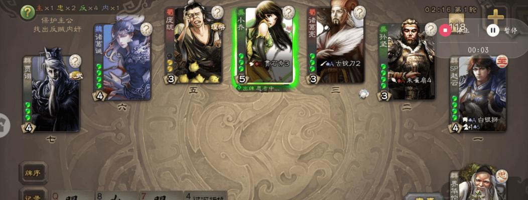 三国杀中如何救助敌人？救助敌人的最佳策略是什么？