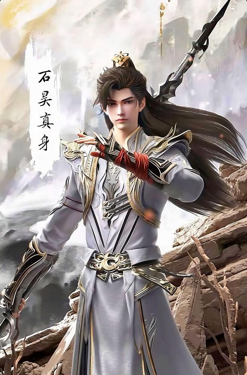 完美世界中石昊的来历是什么？他的故事背景有哪些？