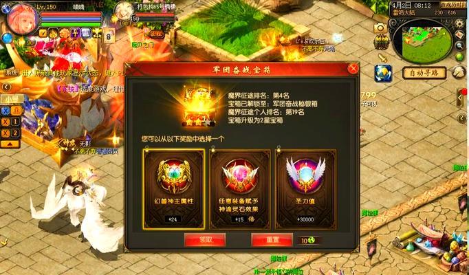 魔域中如何获得灵魂宝石？