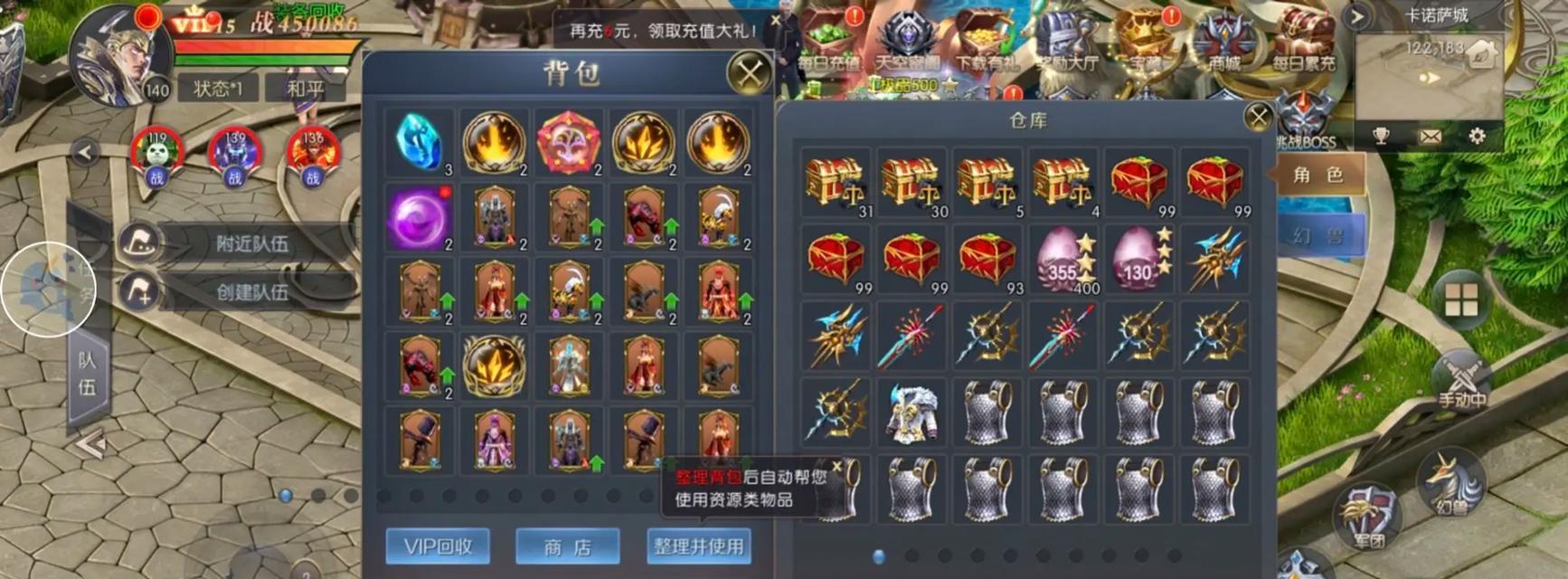 魔域中如何获得灵魂宝石？