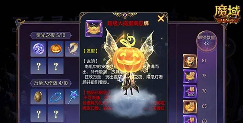 魔域中如何获得灵魂宝石？