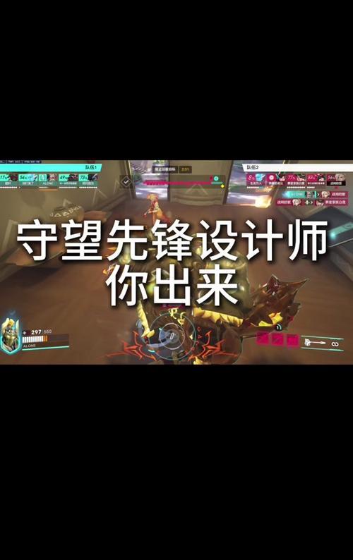 守望先锋掉帧问题如何解决？掉帧原因是什么？