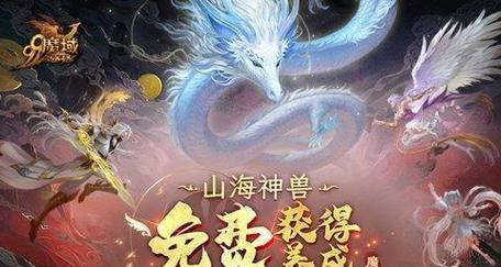 魔域中精卫漩涡如何跳过？跳过技巧是什么？