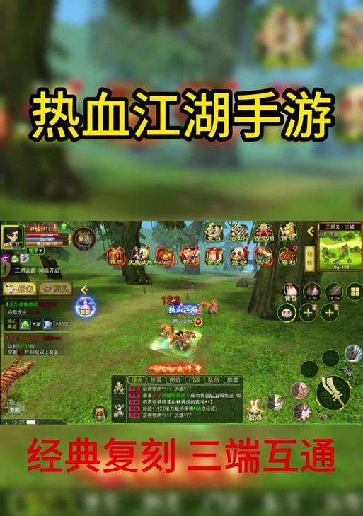 热血江湖中圣器升级的正确方法是什么？需要哪些材料？