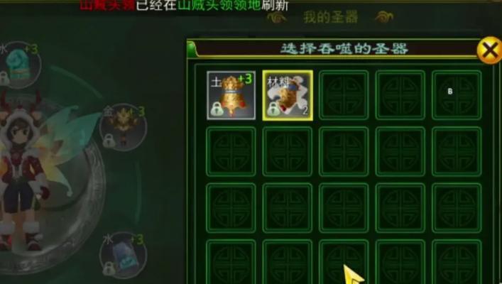 热血江湖中圣器升级的正确方法是什么？需要哪些材料？