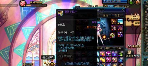 dnf净化之石如何获得？获取途径有哪些？