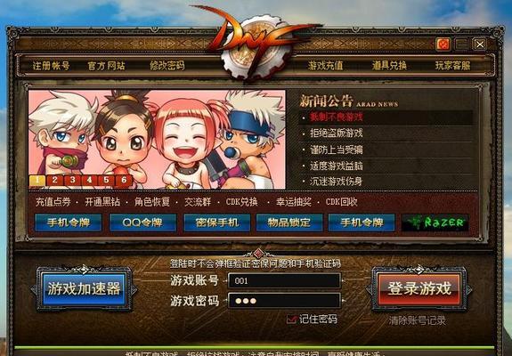 地下城游戏中如何发起群组队？流程是怎样的？