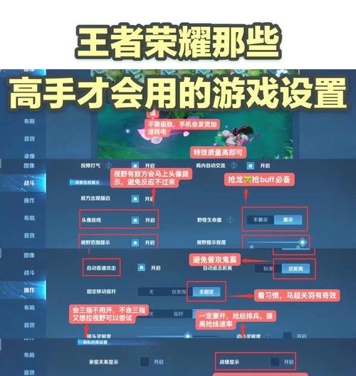 游戏模式设置步骤是什么？开启后有哪些好处？