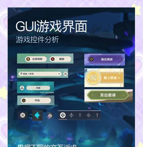游戏模式设置步骤是什么？开启后有哪些好处？