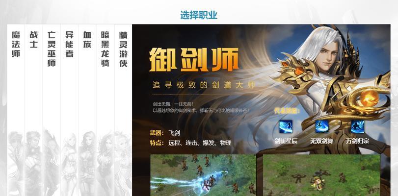 魔域互通版如何更改域名？改名步骤是什么？