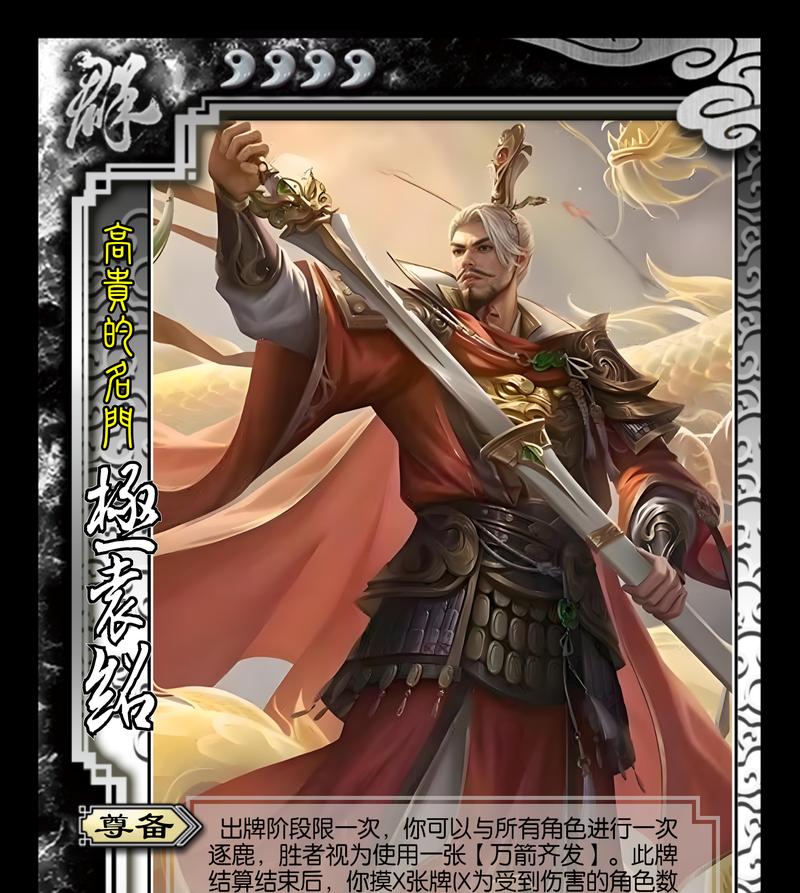 小程序三国杀将魂如何合成？合成规则是什么？