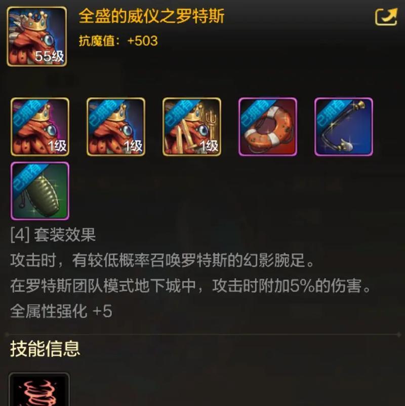 dnf宠物怎么进化？宠物进化的条件和步骤是什么？