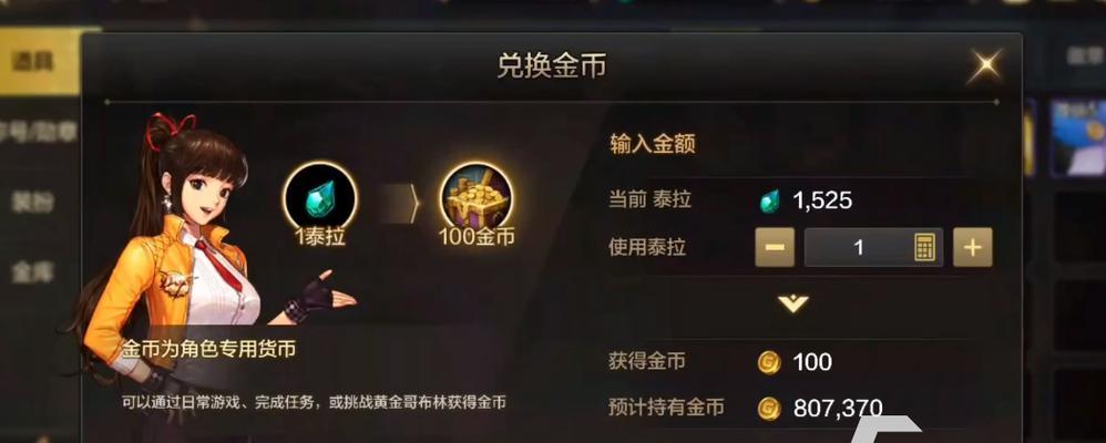 CF福记礼盒的售价是多少？购买途径有哪些？