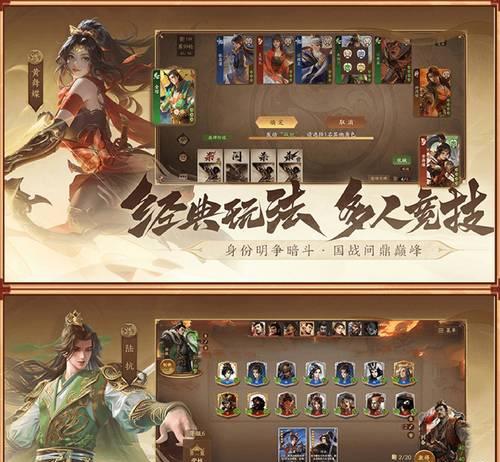 三国杀十周年回归活动有哪些？回归后如何快速上手？