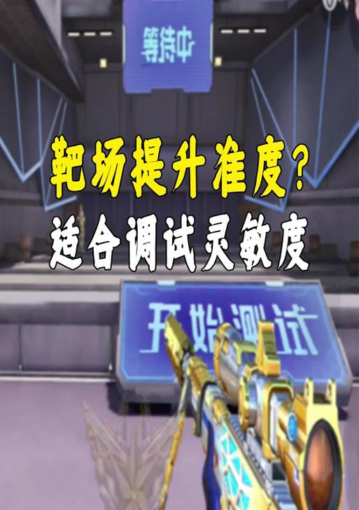 cf靶场更换枪支的方法是什么？