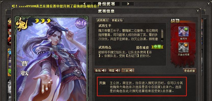 三国杀端游怎么玩主公模式？有哪些技巧？