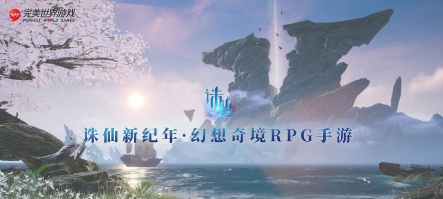 设置双显示器时遇到问题怎么办？完美世界支持多屏显示吗？