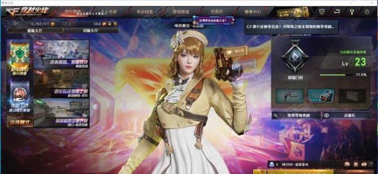 cf端游组队最高分差限制是多少？如何快速匹配队友？