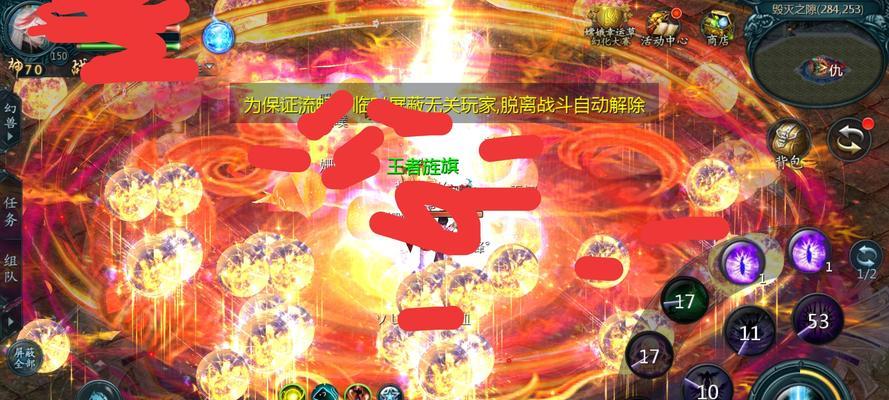 魔域嫦娥转换的步骤是什么？转换后有什么变化？