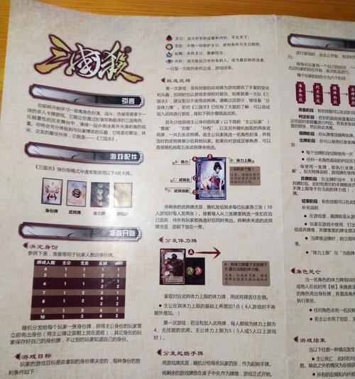 三国杀不能打锦囊牌的原因是什么？如何解决？