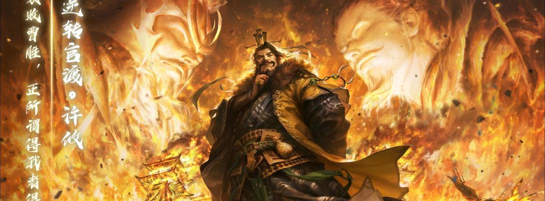 三国杀中缺少许攸角色的原因是什么？