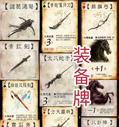 三国杀中炸弹牌的使用规则是什么？炸弹牌如何影响游戏平衡？