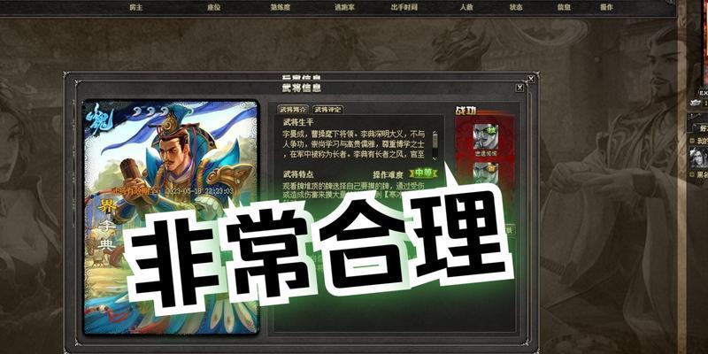 三国杀中炸弹牌的使用规则是什么？炸弹牌如何影响游戏平衡？