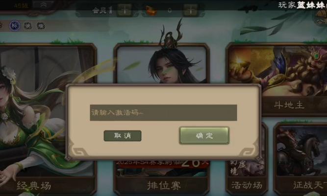 三国杀cdk能兑换哪些角色？兑换方法是什么？