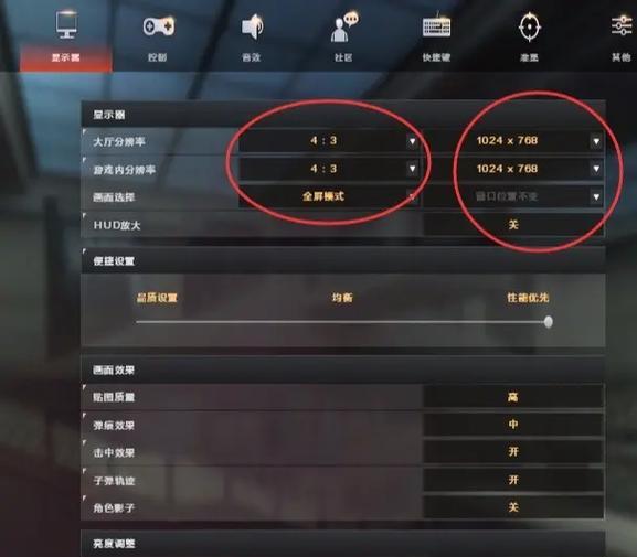 CF设置为何会频繁自动更改？