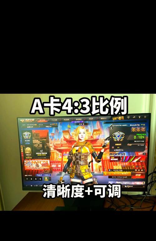 CF设置为何会频繁自动更改？