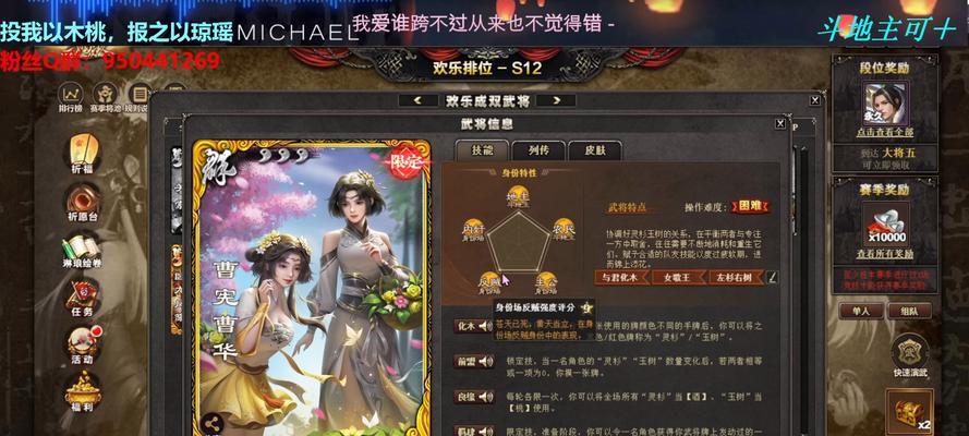 三国杀三国志同袍切磋的通关技巧是什么？