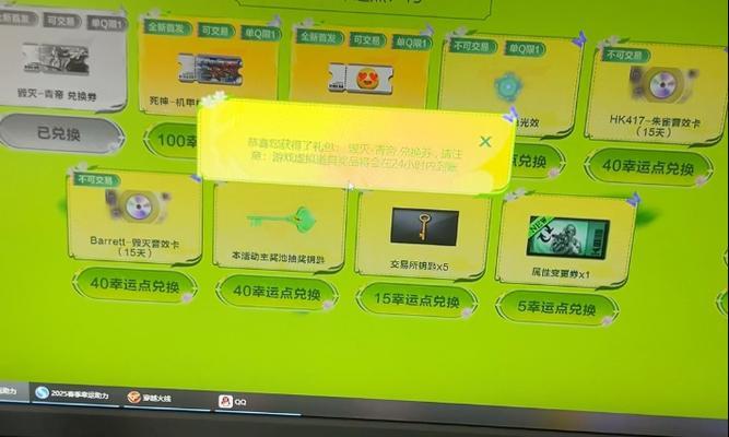 毁灭青帝在CF中的售价是多少？如何通过它赚取cf点？