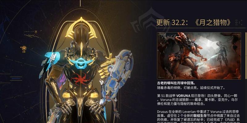 星际战甲生存强度提升方法？如何增强角色的生存能力？