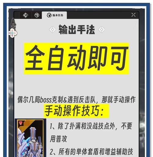 组队打字的快捷方式是什么？如何在完美世界中高效沟通？