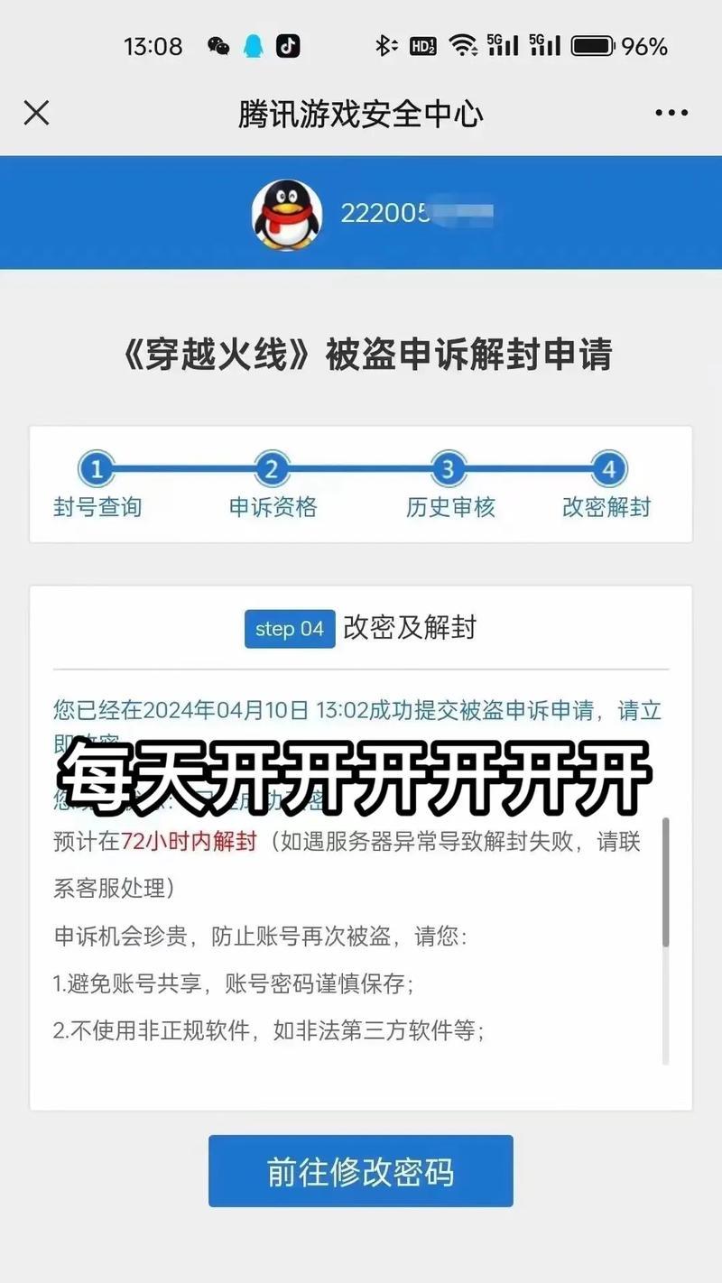 cf提示计时结束无法关闭怎么办？