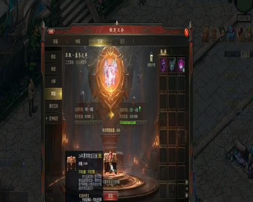 圣装技能在魔域中如何转换？