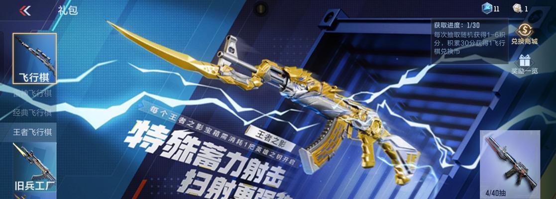 cf死神角色价格是多少？