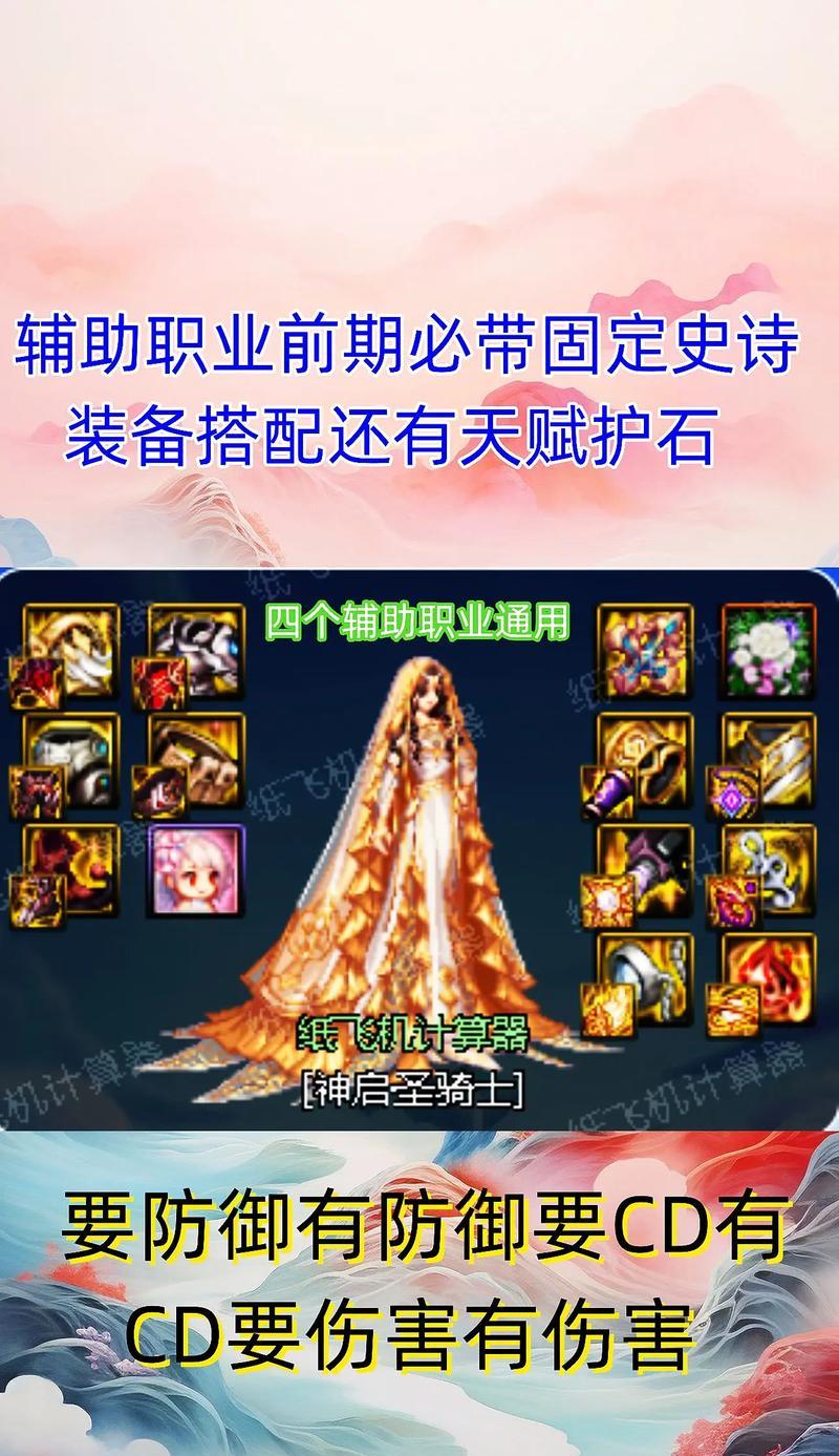 DNF暗殿骑士推荐使用什么武器？暗殿骑士的武器选择技巧有哪些？