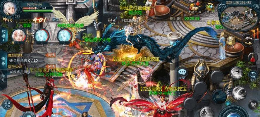 魔域手游金龙怎么获得？金龙获取的途径是什么？