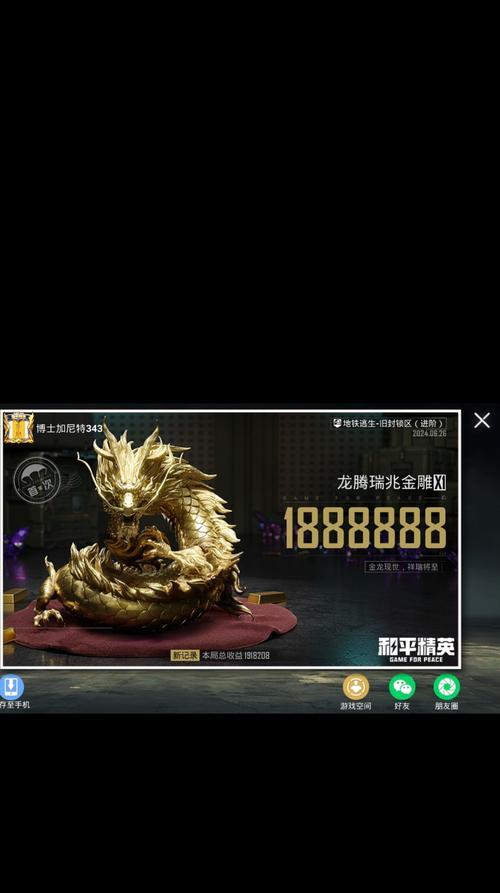魔域手游金龙怎么获得？金龙获取的途径是什么？