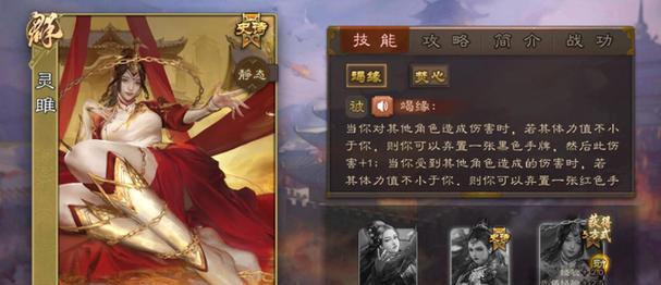 三国杀转化的基本属性是什么？属性转换规则是什么？