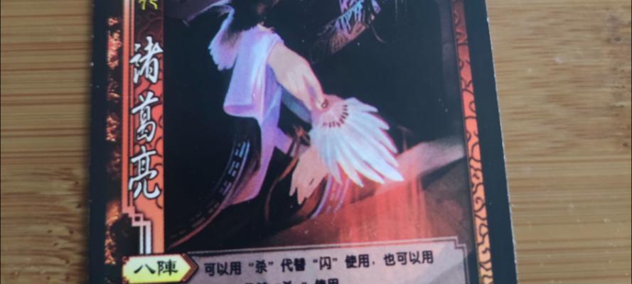 为什么总骂三国杀？三国杀游戏中的争议点是什么？