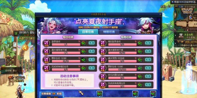 dnf元素职业适合哪些称号？称号选择对元素有何影响？