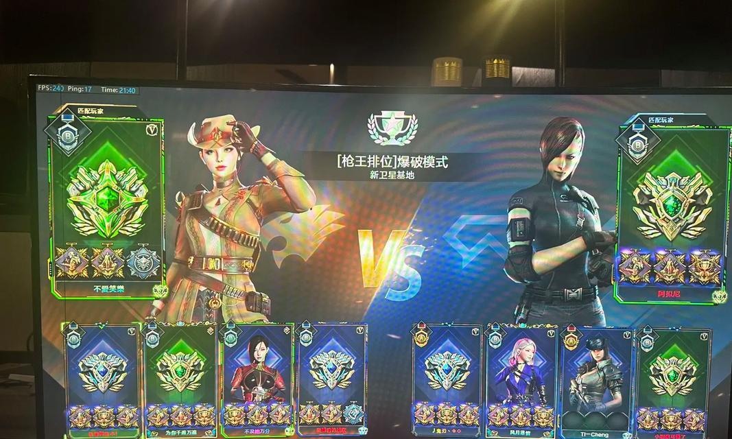 cf新赛季排位赛可组队人数限制？