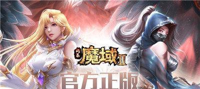 魔域55级任务无法进入的原因是什么？