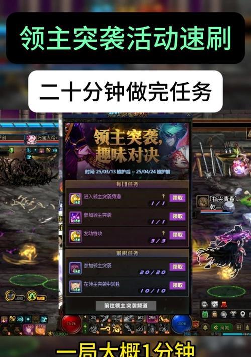 DNF中小号如何卡任务？卡任务的技巧有哪些？