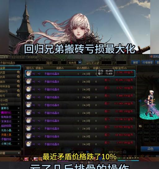 dnf小矛盾是什么？小矛盾的产生原因和解决方法有哪些？