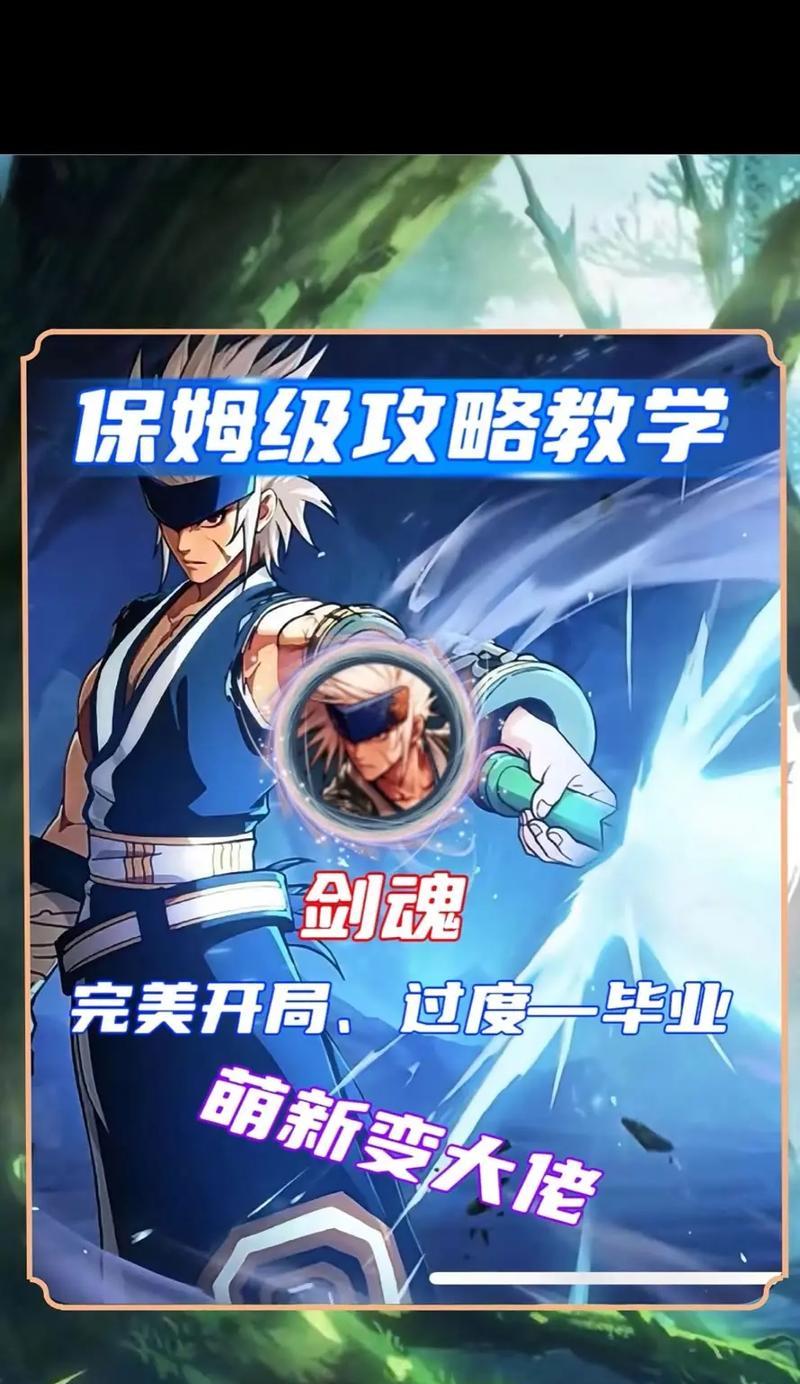 dnf手游狂战如何转职成剑魂？需要什么条件？