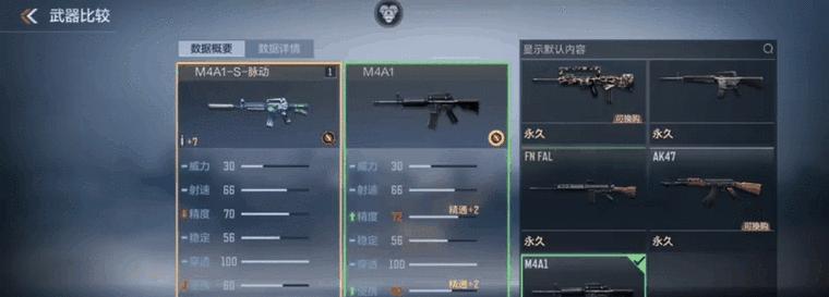 cf手游枪便宜出的几率有多大？