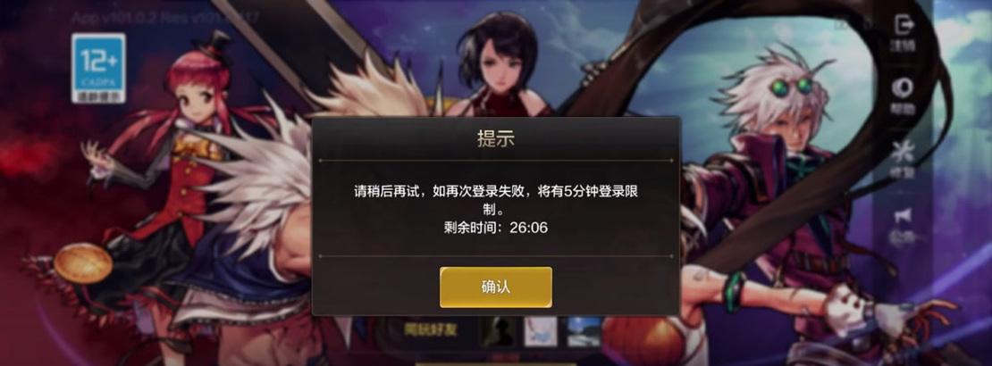 dnf无法发送信息的解决办法是什么？